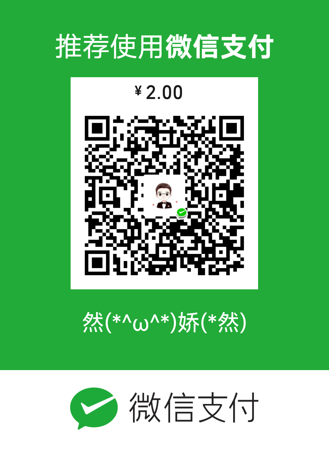 Ran Binkesi WeChat Pay